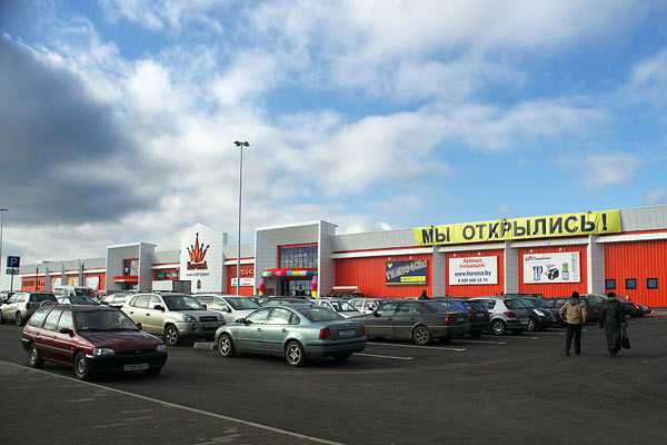 Магазин Корона В Витебске Время Работы